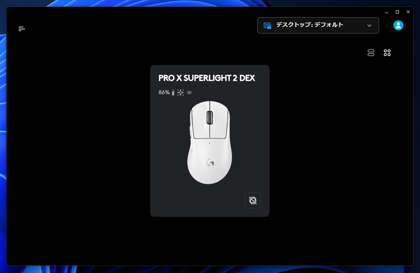Logicool G HUB でマウスの設定をする:画像12