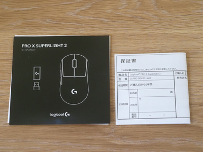 Logicool G PRO X SUPERLIGHT 2 のレビュー:画像13