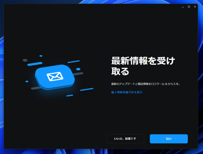 Logicool G HUB のインストール:画像18