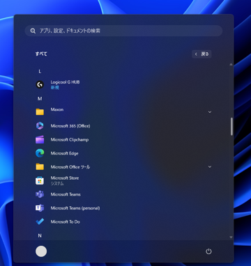 Logicool G HUB のインストール:画像20
