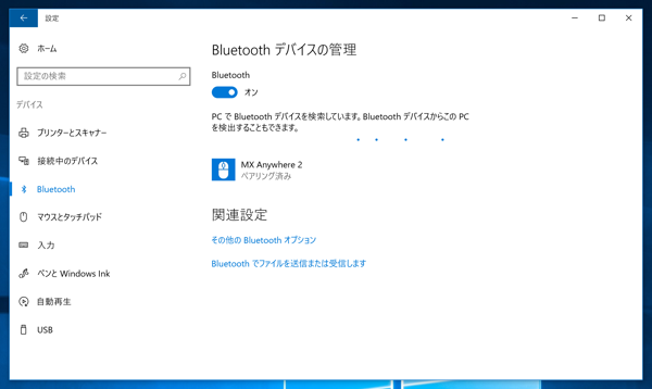 logicool K380 マルチデバイス キーボード のレビュー:画像15