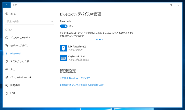 logicool K380 マルチデバイス キーボード のレビュー:画像16