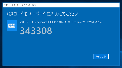 logicool K380 マルチデバイス キーボード のレビュー:画像18