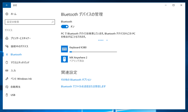 logicool K380 マルチデバイス キーボード のレビュー:画像19