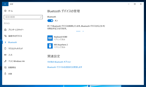 logicool K380 マルチデバイス キーボード のレビュー:画像20