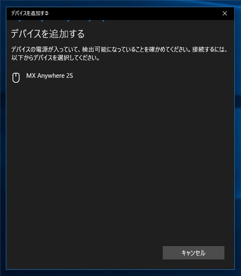 Logicool MX ANYWHERE 2S ワイヤレス モバイルマウス のレビュー:画像56