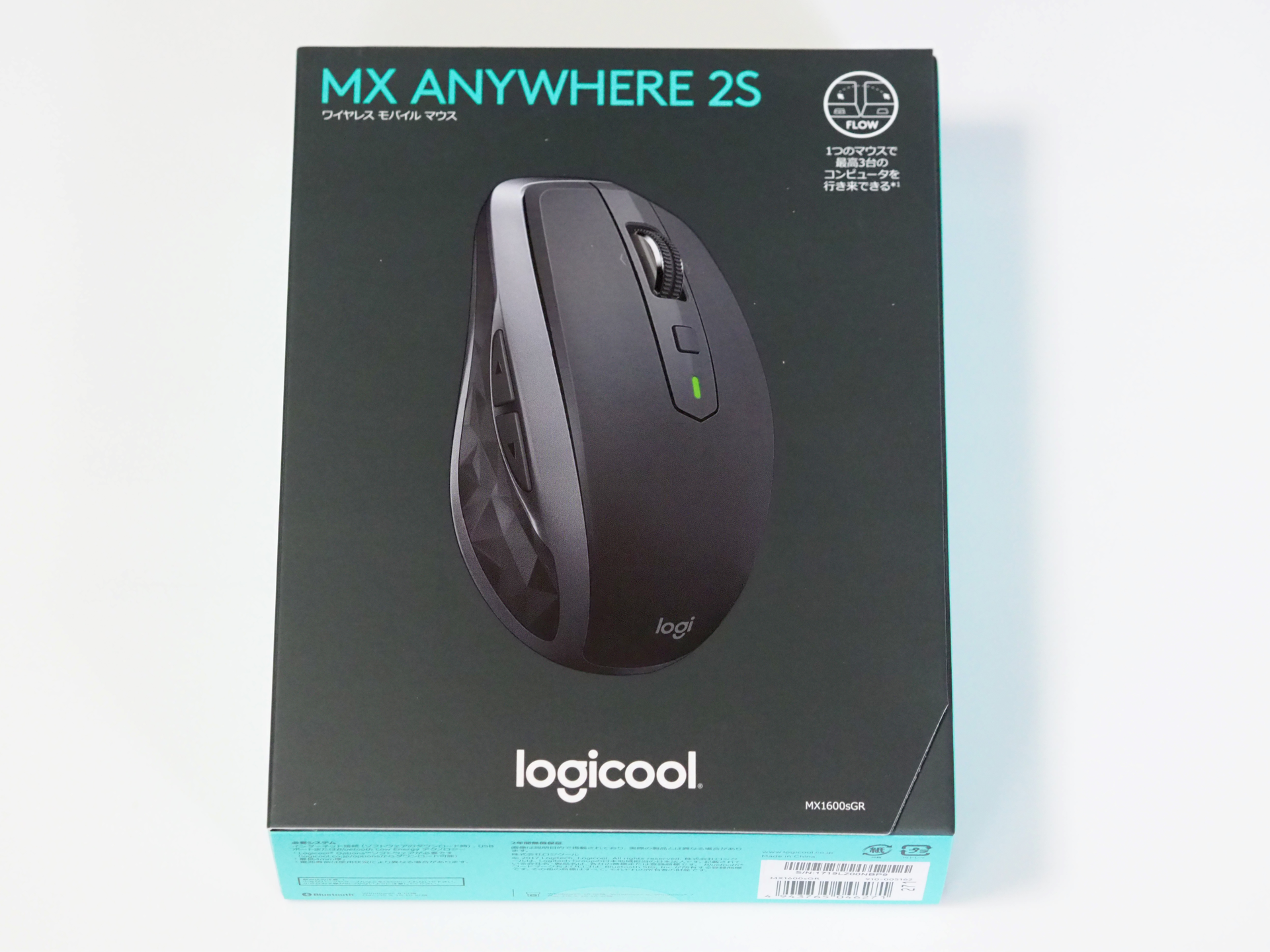 hardware-logicool-mx-anywhere-