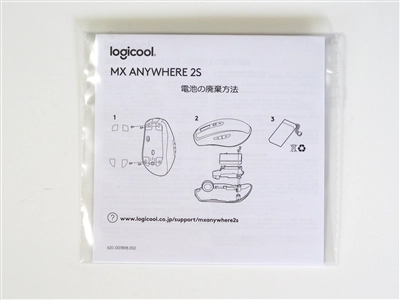 Logicool MX ANYWHERE 2S ワイヤレス モバイルマウス のレビュー:画像12