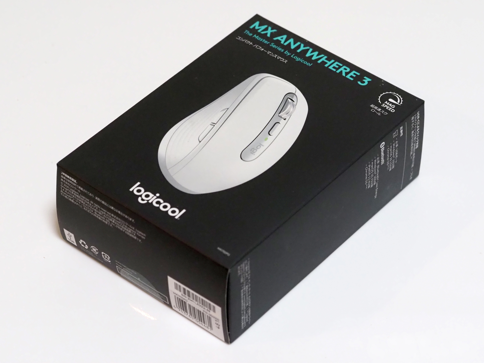Logicool MX Anywhere 3 ワイヤレス モバイルマウス のレビュー | iPentec