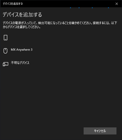 Logicool MX Anywhere 3 ワイヤレス モバイルマウス のレビュー:画像59