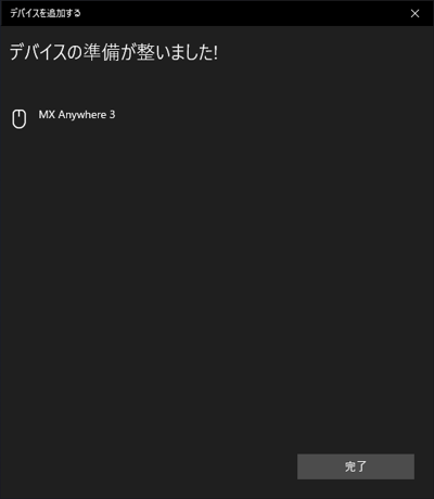 Logicool MX Anywhere 3 ワイヤレス モバイルマウス のレビュー:画像60
