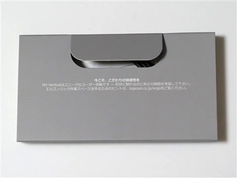 Logicool MX Vertical アドバンス エルゴノミック マウス のレビュー:画像8