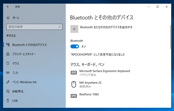 Logicool MX Vertical アドバンス エルゴノミック マウス のレビュー:画像34