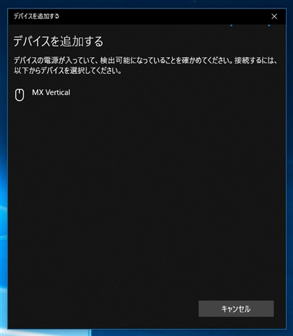 Logicool MX Vertical アドバンス エルゴノミック マウス のレビュー:画像36