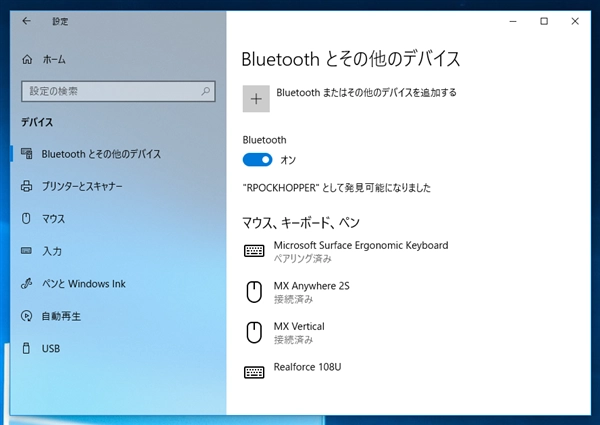 Logicool MX Vertical アドバンス エルゴノミック マウス のレビュー:画像38