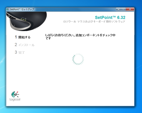 Logicool SetPoint のインストール:画像4