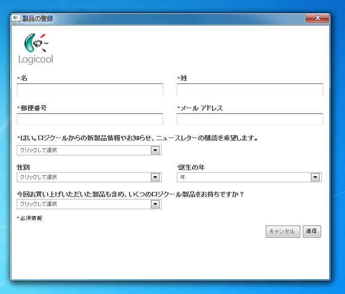 Logicool SetPoint のインストール:画像10