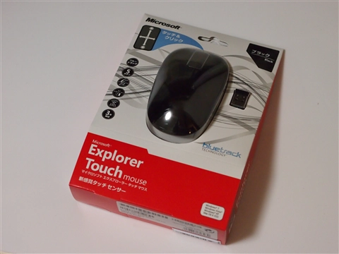 Microsoft Explorer Touch Mouse のレビュー:画像1