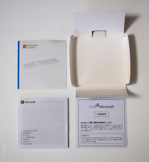 Microsoft Surface Ergonomic キーボード のレビュー:画像7