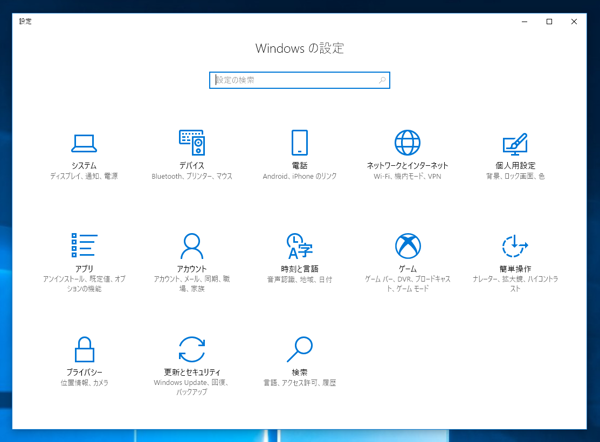 Microsoft Surface Ergonomic キーボード のレビュー:画像21