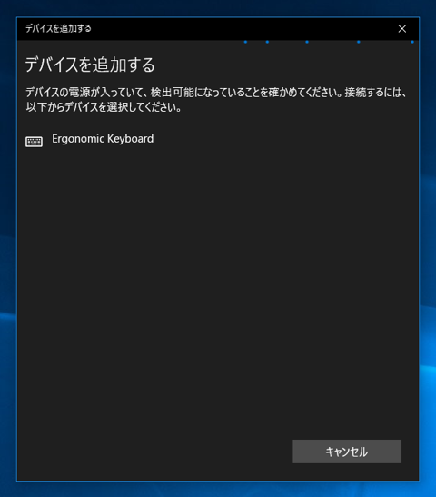 Microsoft Surface Ergonomic キーボード のレビュー:画像24
