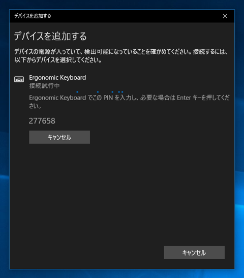 Microsoft Surface Ergonomic キーボード のレビュー:画像25