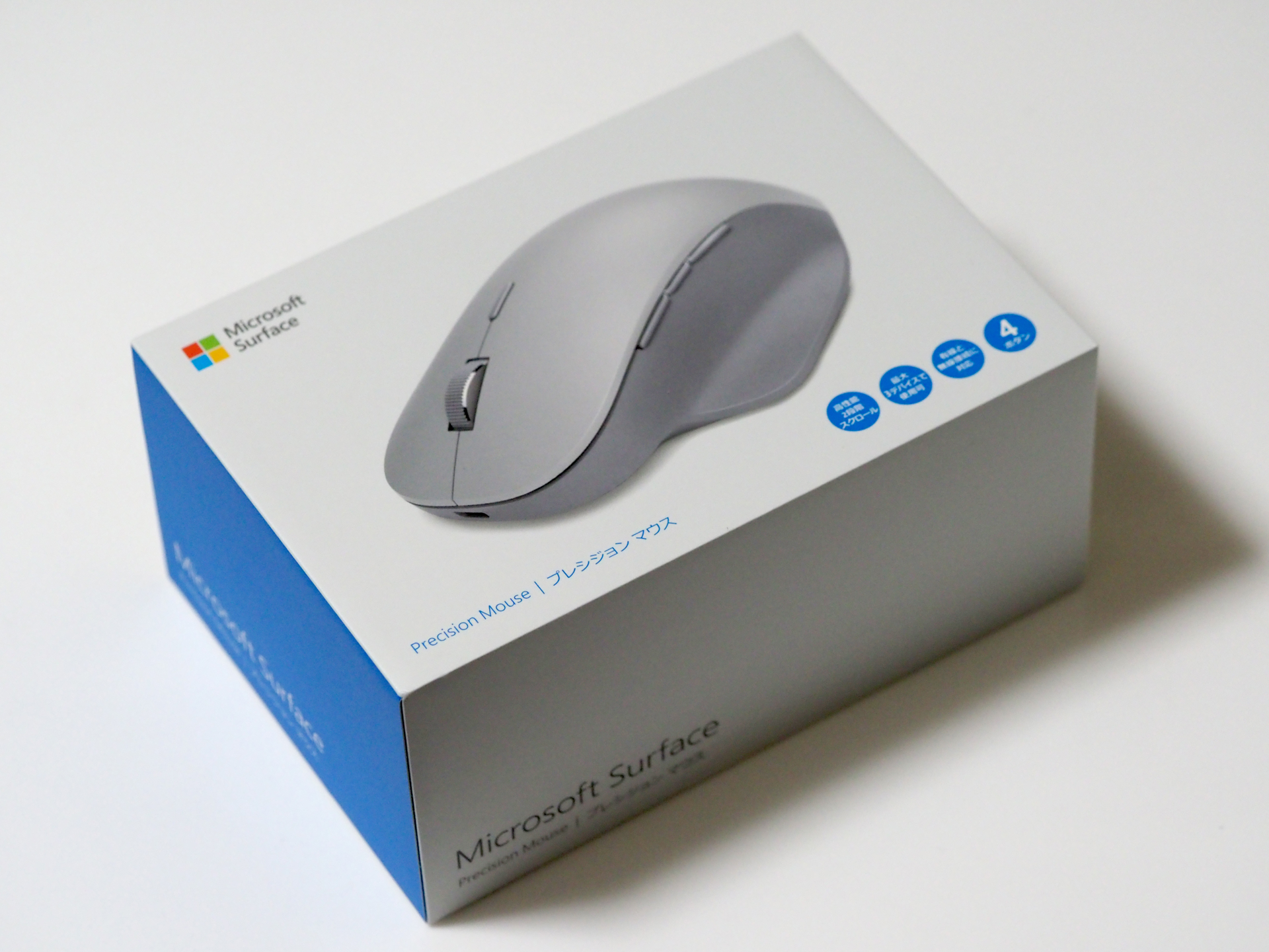 Microsoft Surface Precision Mouse | プレシジョン マウス のレビュー