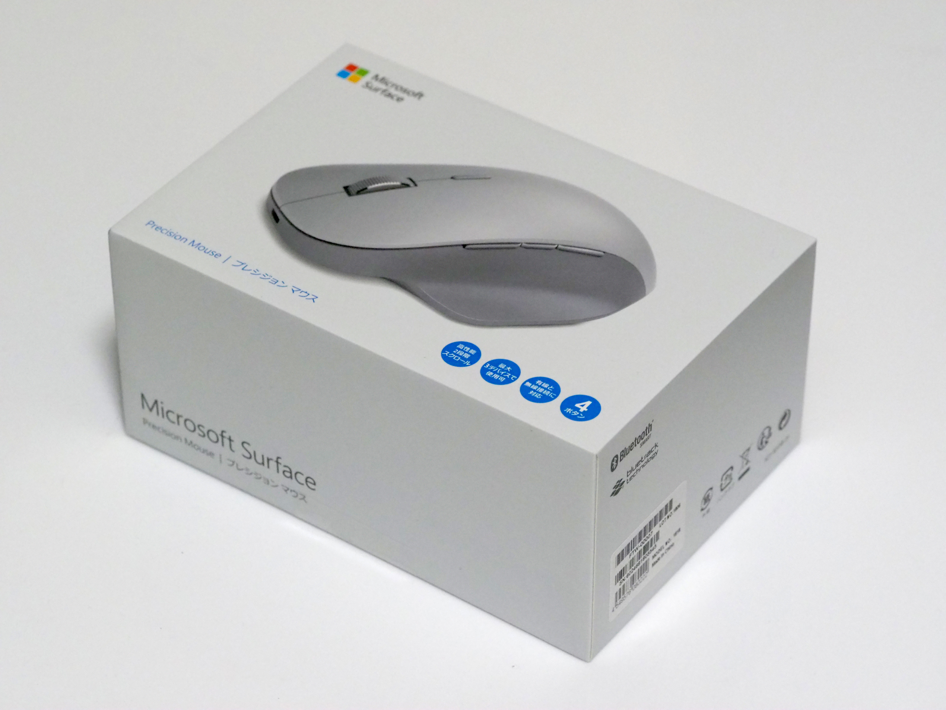 Microsoft Surface Precision Mouse | プレシジョン マウス のレビュー
