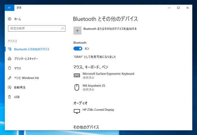 Microsoft Surface Precision Mouse | プレシジョン マウス のレビュー:画像23