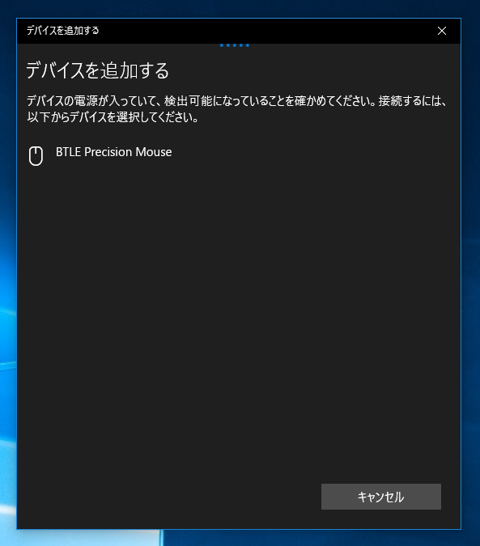 Microsoft Surface Precision Mouse | プレシジョン マウス のレビュー:画像25