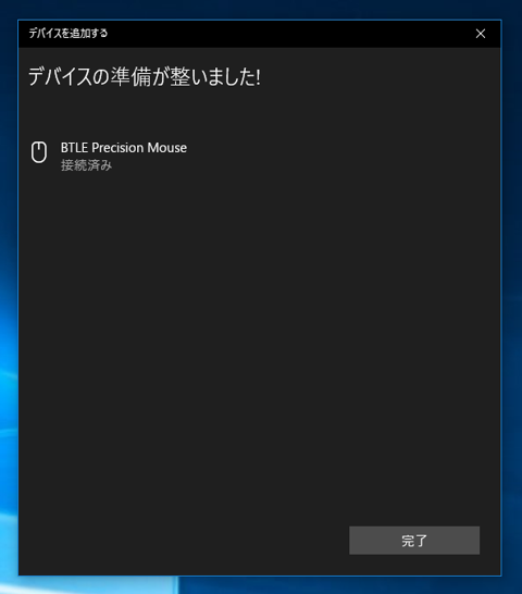 Microsoft Surface Precision Mouse | プレシジョン マウス のレビュー:画像26