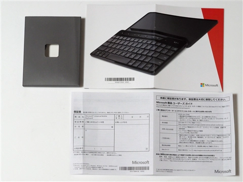 Microsoft Universal Mobile Keyboard のレビュー:画像6