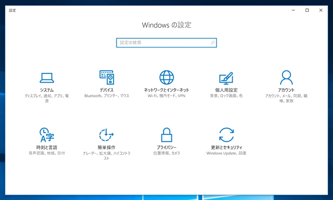 Microsoft Universal Mobile Keyboard のレビュー:画像23