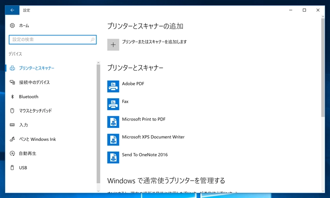 Microsoft Universal Mobile Keyboard のレビュー:画像24