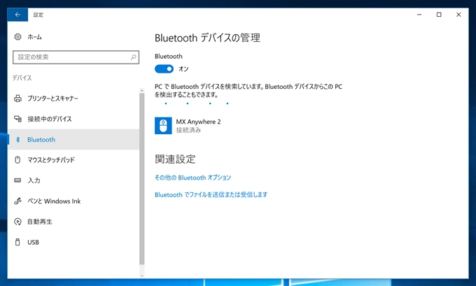 Microsoft Universal Mobile Keyboard のレビュー:画像25