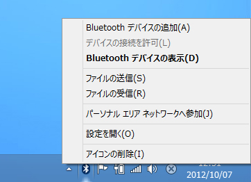 Microsoft Wedge Touch Mouse のレビュー:画像11