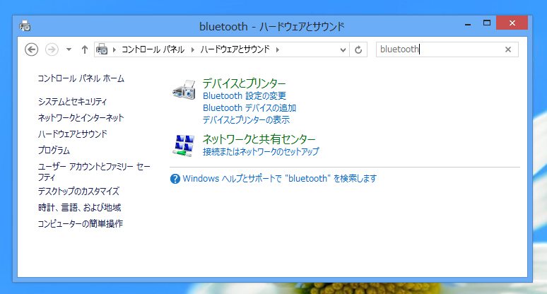 Microsoft Wedge Touch Mouse のレビュー:画像12