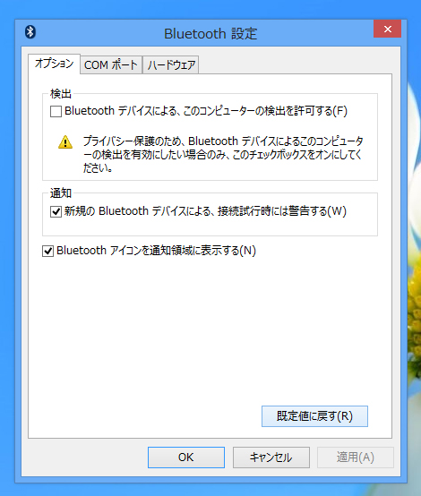 Microsoft Wedge Touch Mouse のレビュー:画像13