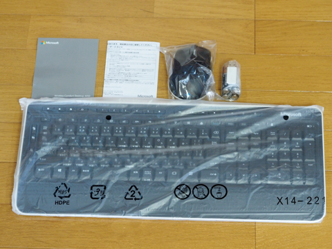 Microsoft Wireless Desktop 3050 のレビュー:画像4