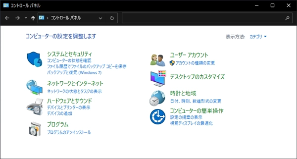 ディスプレイに 別のカラープロファイルを追加する:画像4