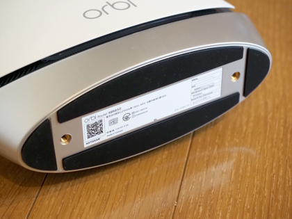Orbi AX6000 トライバンドメッシュWiFi6 システム のレビュー:画像15