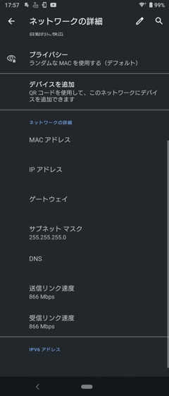 Orbi AX6000 トライバンドメッシュWiFi6 システム のレビュー:画像23