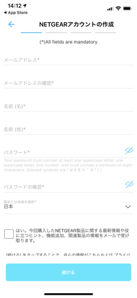 Orbi AX6000 の初期設定 (アクセスポイントとして利用する場合の設定):画像12