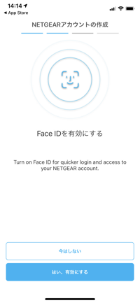 Orbi AX6000 の初期設定 (アクセスポイントとして利用する場合の設定):画像13