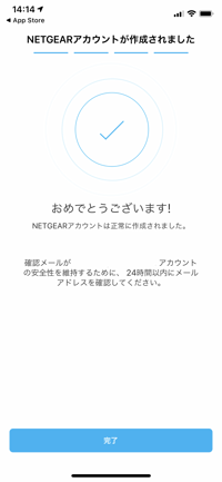 Orbi AX6000 の初期設定 (アクセスポイントとして利用する場合の設定):画像15