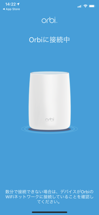 Orbi AX6000 の初期設定 (アクセスポイントとして利用する場合の設定):画像25