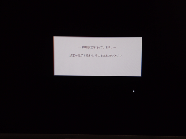 Panasonic Let’s Note CF-B10のレビュー:画像15