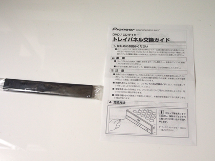 Pioneer BDR-S07J のレビュー:画像7