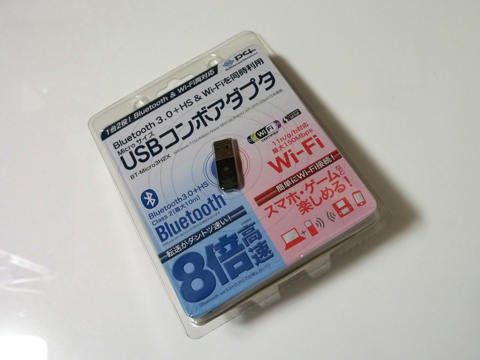 Planex BT-Micro3H2X (USB Bluetooth アダプター) のレビュー:画像1