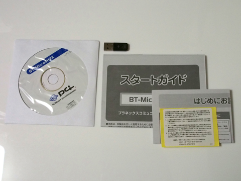 Planex BT-Micro3H2X (USB Bluetooth アダプター) のレビュー:画像2